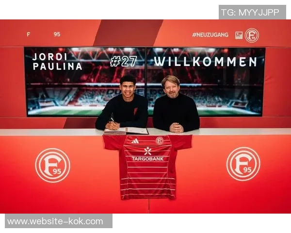 德乙杜塞尔多夫瞄准多特21岁中锋保利纳渴望为库拉索征战世界杯