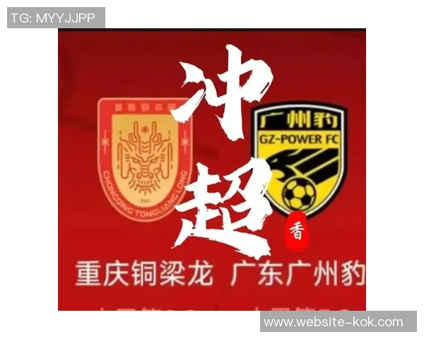 重庆铜梁龙宣布莱昂纳多何塞卡里略等五名球员合同到期离队 重庆铜梁龙宣布莱昂纳多何塞卡里略等五名球员合同到期离队