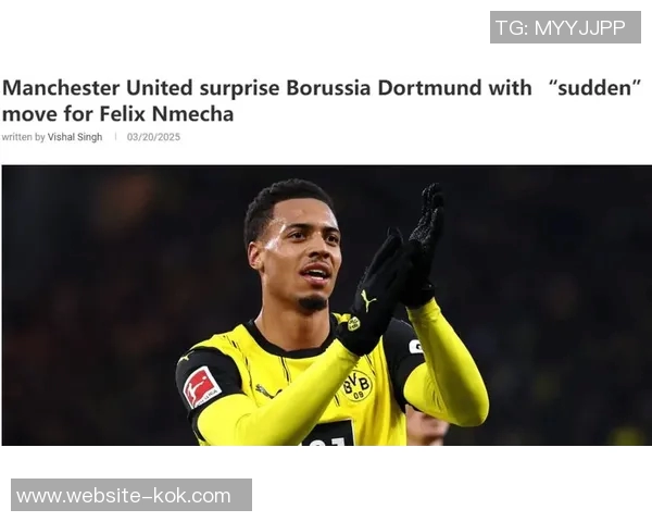 恩梅查助攻施洛特贝克破门多特蒙德再添一球展现强大实力