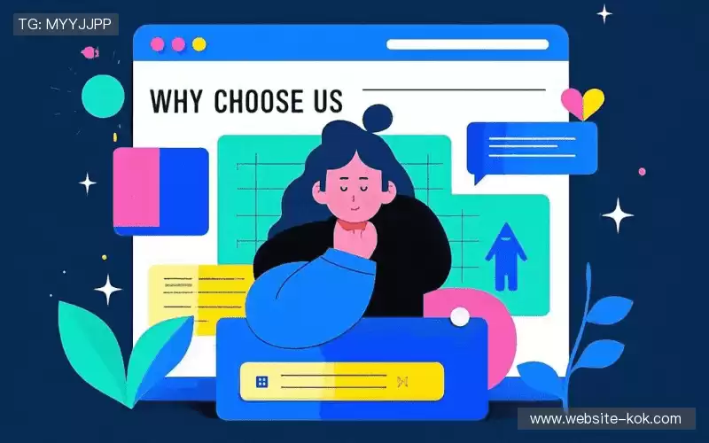 我们的品牌价值